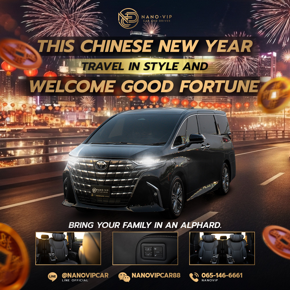 Make This Chinese New Year Extra Prosperous! Rent an Alphard for a VIP Family Trip | Nano VIP