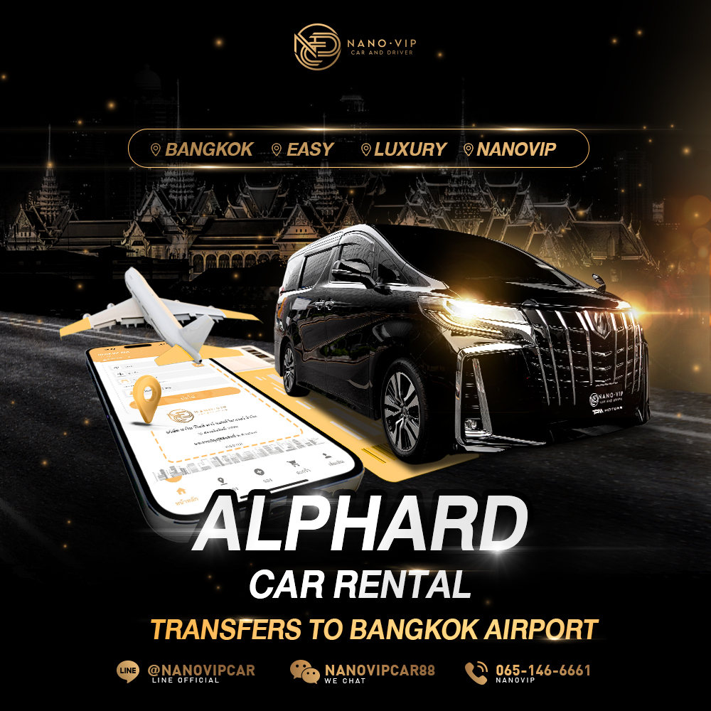 Rent Alphard Airport Transfer Bangkok - Convenient & Luxurious with NanoVIP