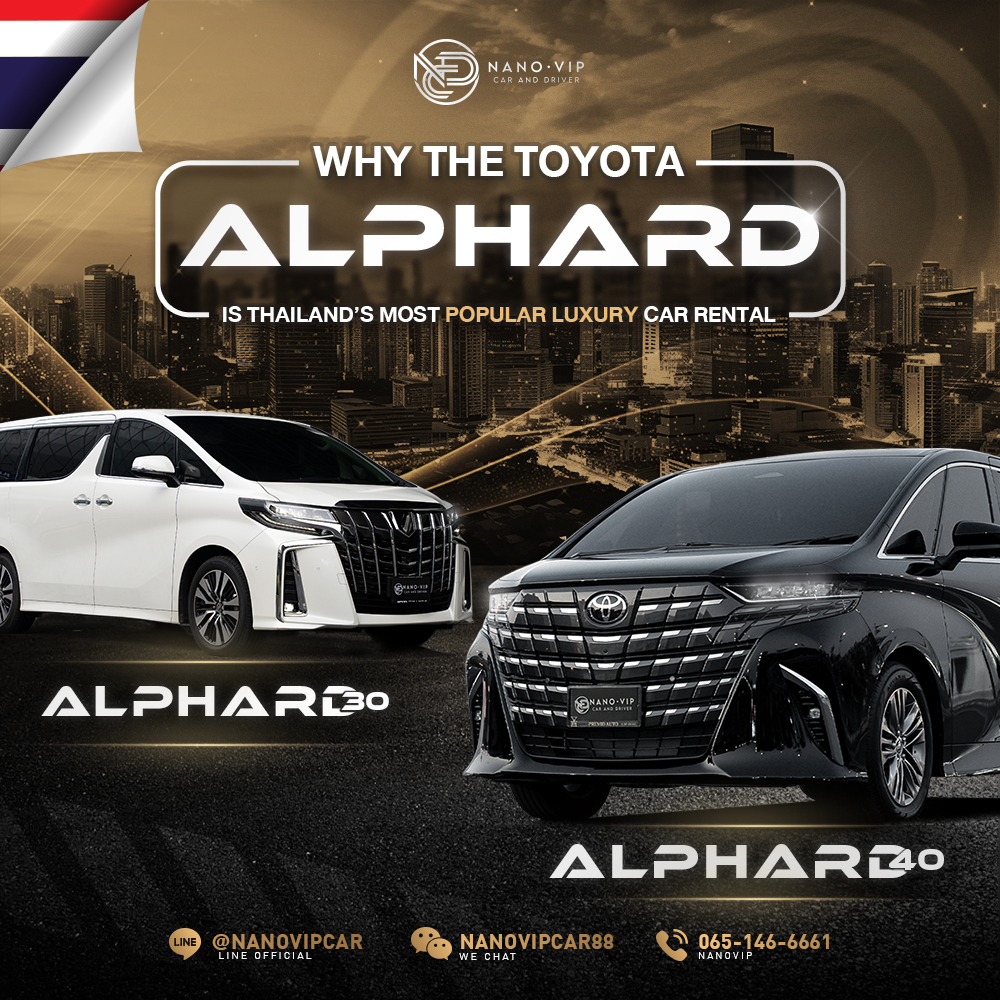 Why the Toyota Alphard Is the Most Popular Rental Vehicle for Traveling in Thailand — A Luxury Icon Seen All Across Bangkok