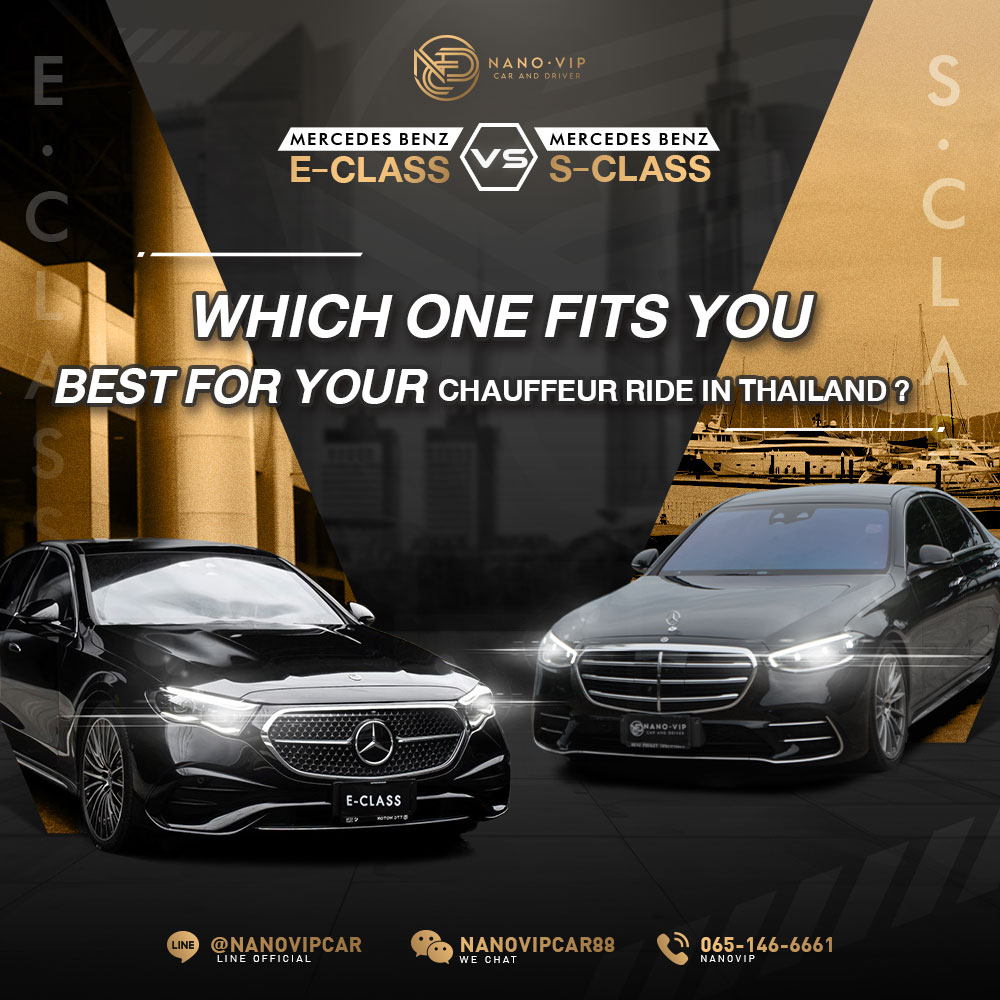 Benz E-Class vs S-Class — Which One Should You Rent? | NanoVIP
