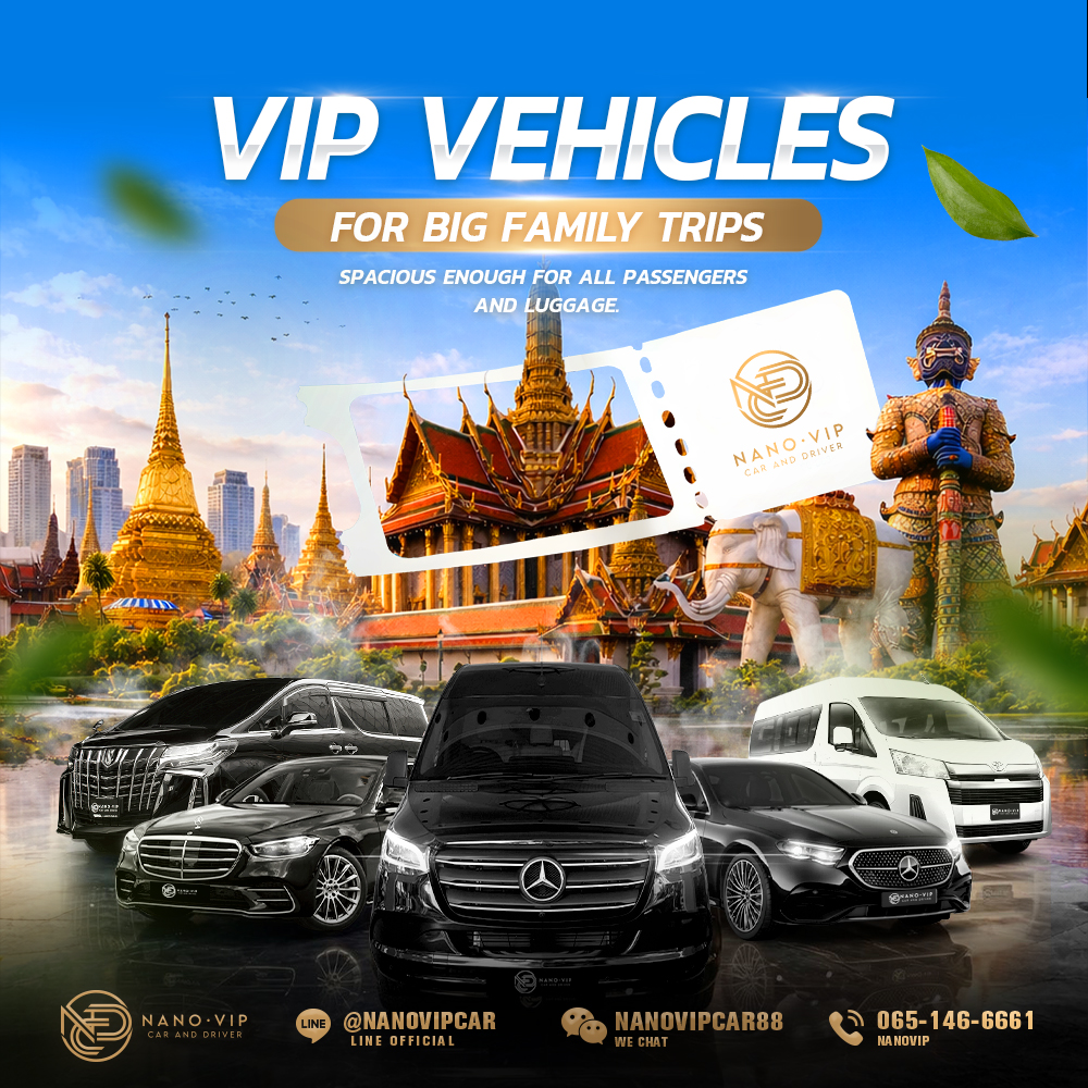 VIP Vehicles for Large Families