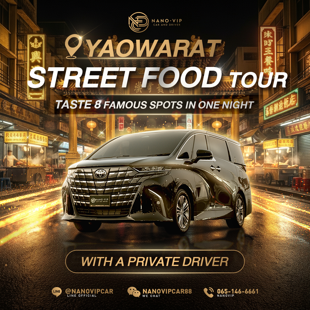 A Ultimate Yaowarat Food Crawl: 8 Legendary Street Food Spots in One Night – With VIP Chauffeur Service