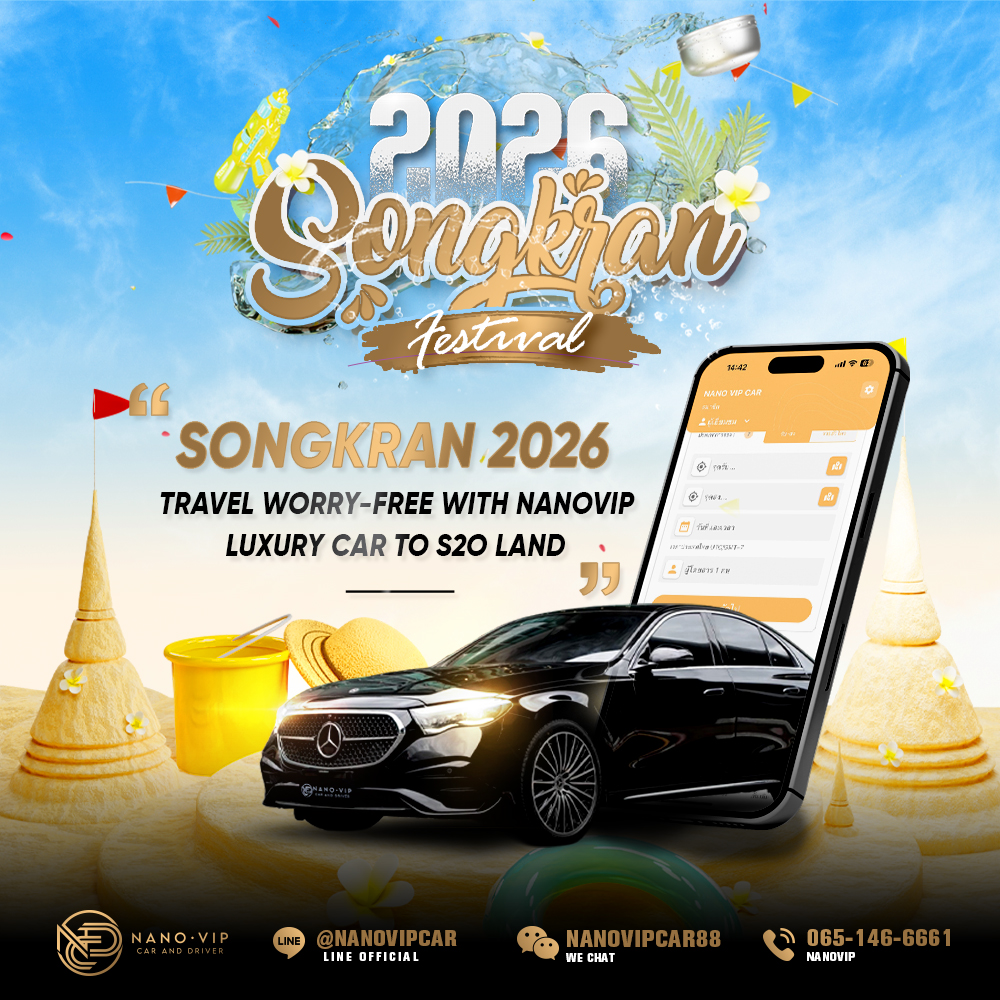 Songkran 2026 at S2O LAND – Travel Comfortably with NanoVIP Luxury Car Service