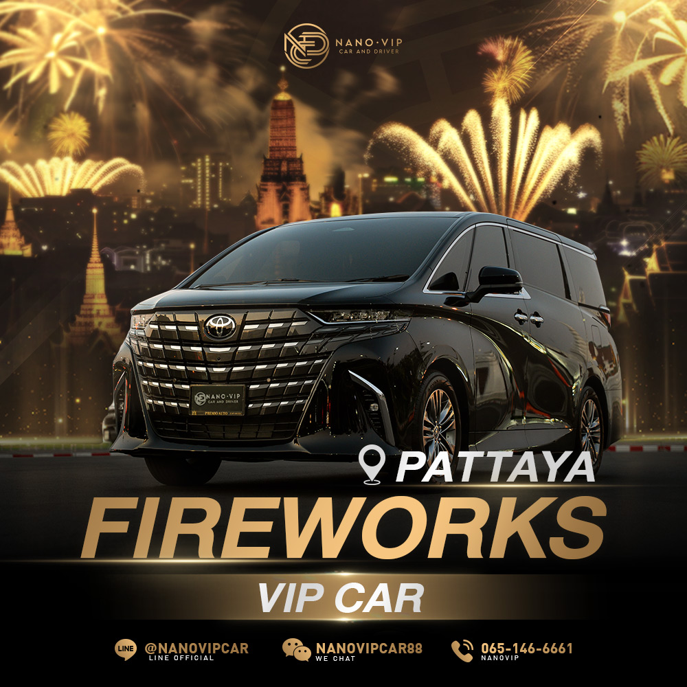 Experience the Pattaya Fireworks Festival in Style — Rent a VIP Luxury Car with a Private Chauffeur