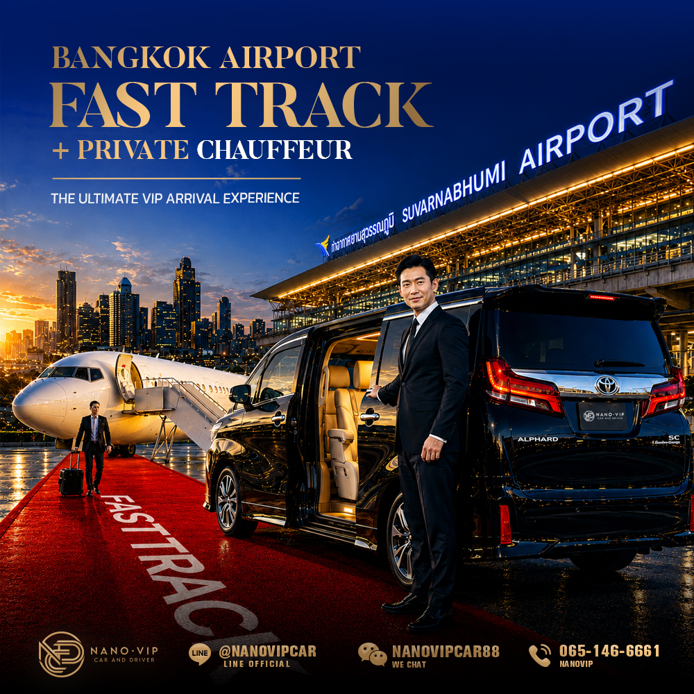 Bangkok & Phuket Airport Fast Track with Private Chauffeur: A Premium VIP Arrival Experience
